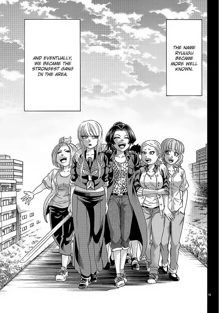 Rokudou no Onna-tachi Chapter 41 - Page 12