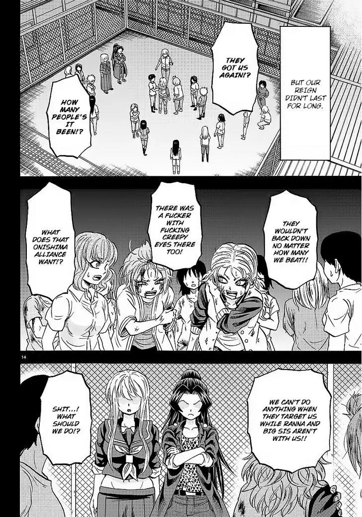 Rokudou no Onna-tachi Chapter 41 - Page 13
