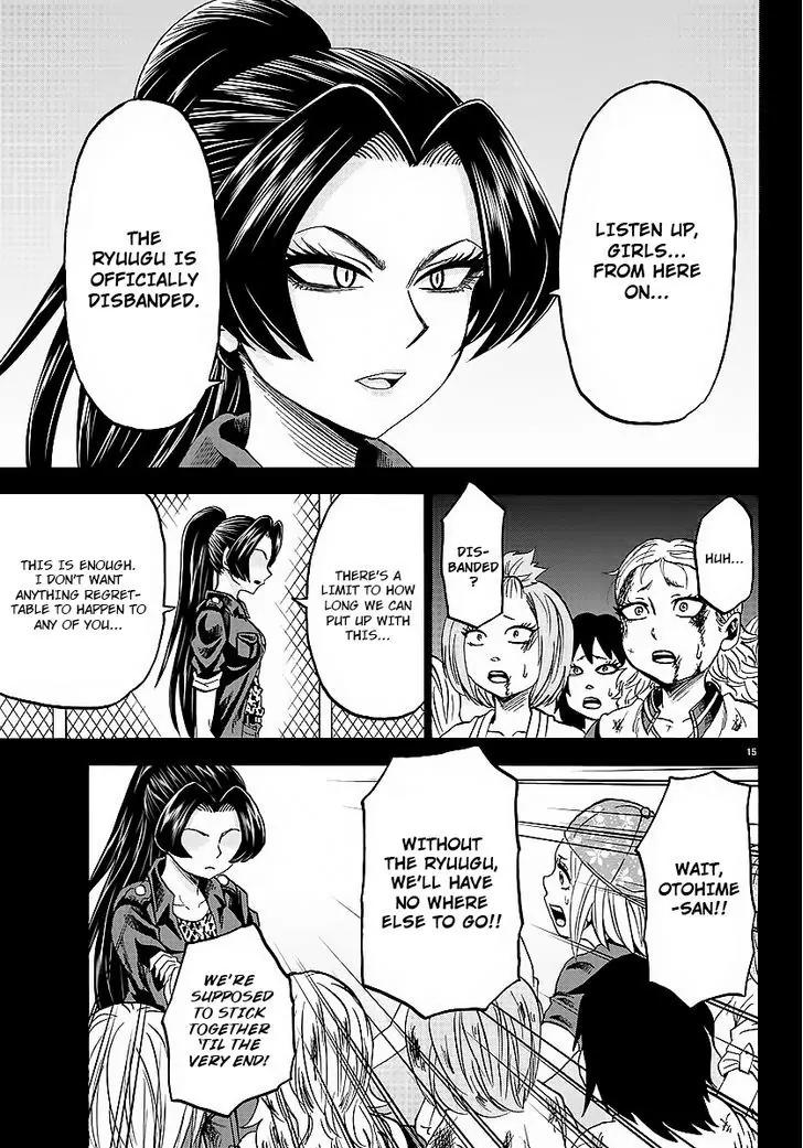 Rokudou no Onna-tachi Chapter 41 - Page 14