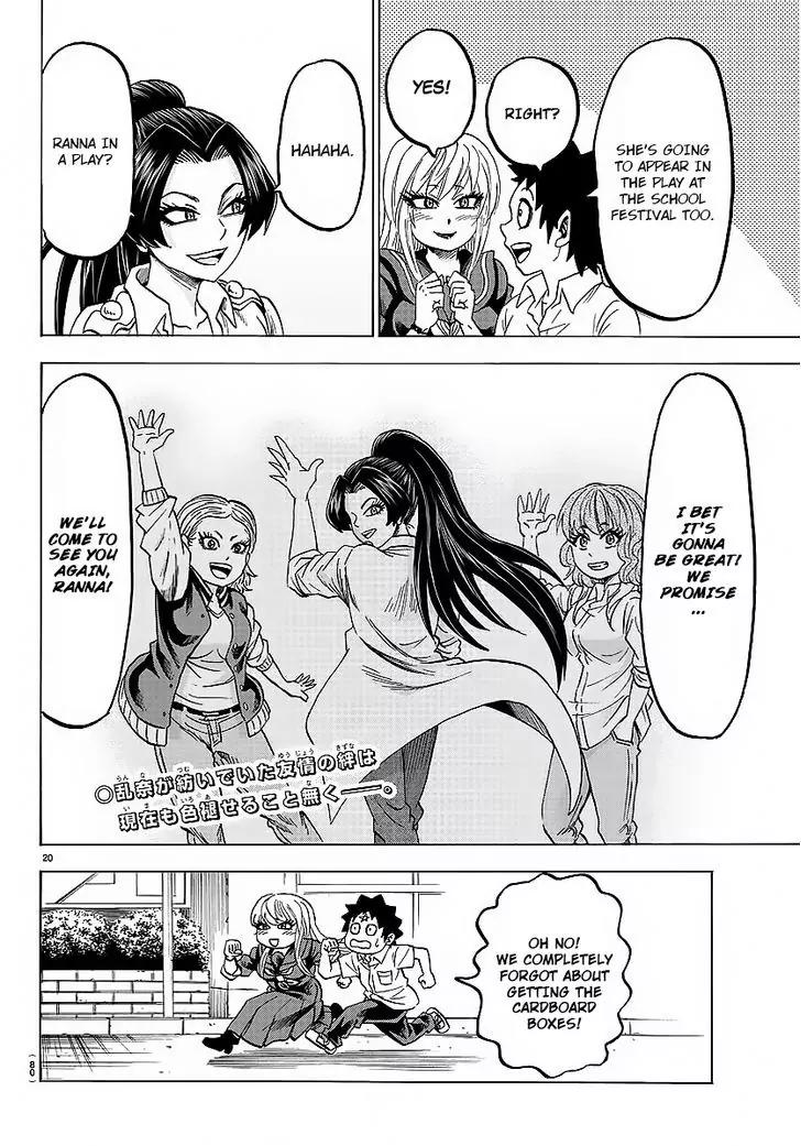 Rokudou no Onna-tachi Chapter 41 - Page 19
