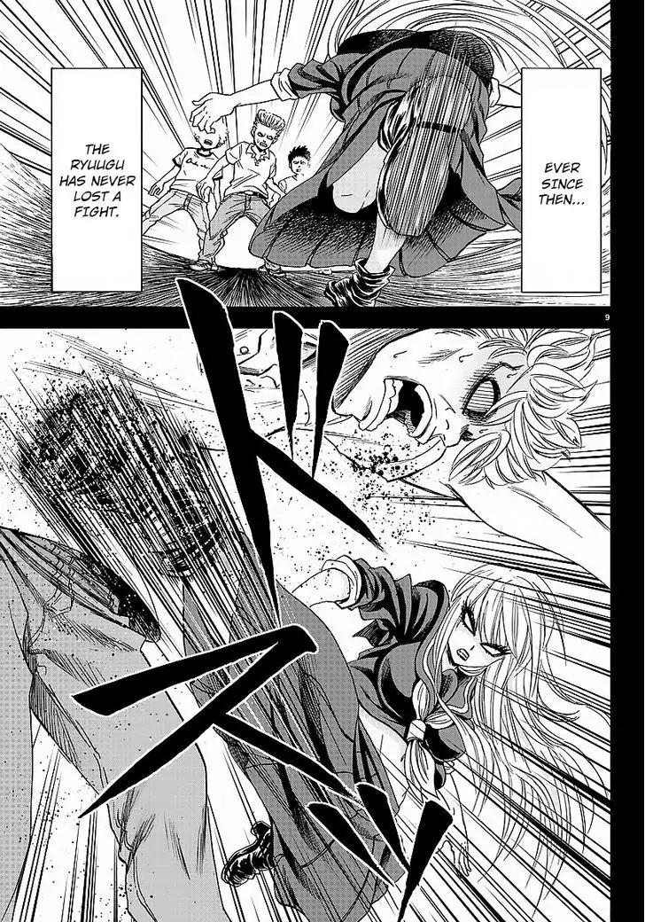 Rokudou no Onna-tachi Chapter 41 - Page 8
