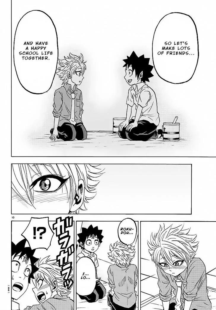 Rokudou no Onna-tachi Chapter 42 - Page 11