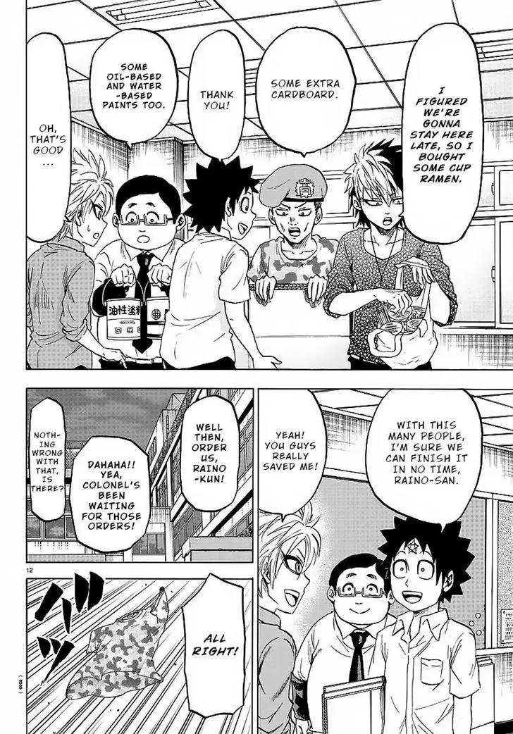 Rokudou no Onna-tachi Chapter 42 - Page 13