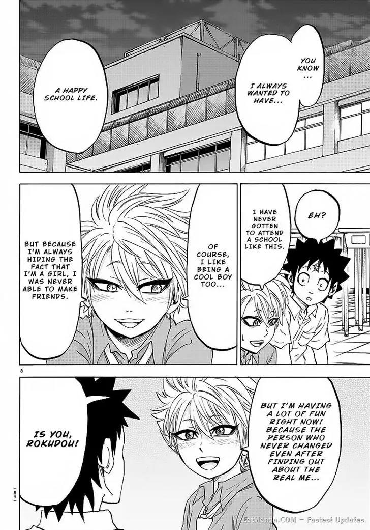 Rokudou no Onna-tachi Chapter 42 - Page 9