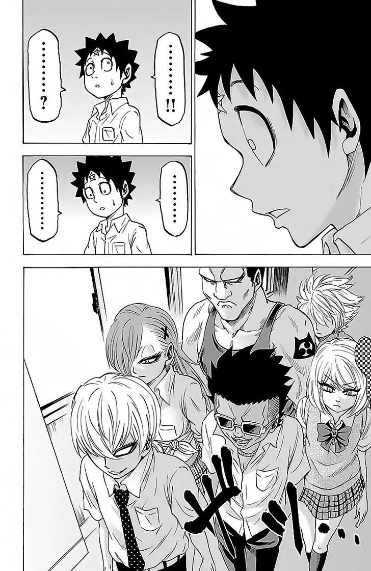 Rokudou no Onna-tachi Chapter 43 - Page 12