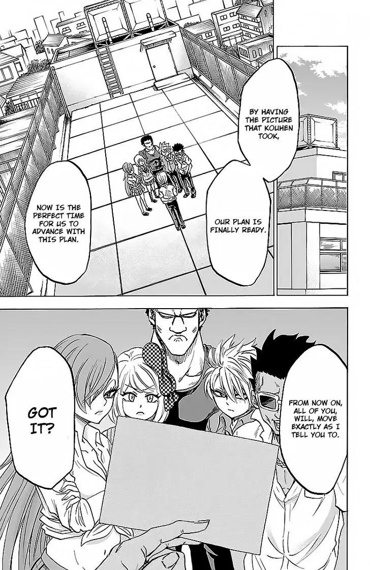 Rokudou no Onna-tachi Chapter 43 - Page 17