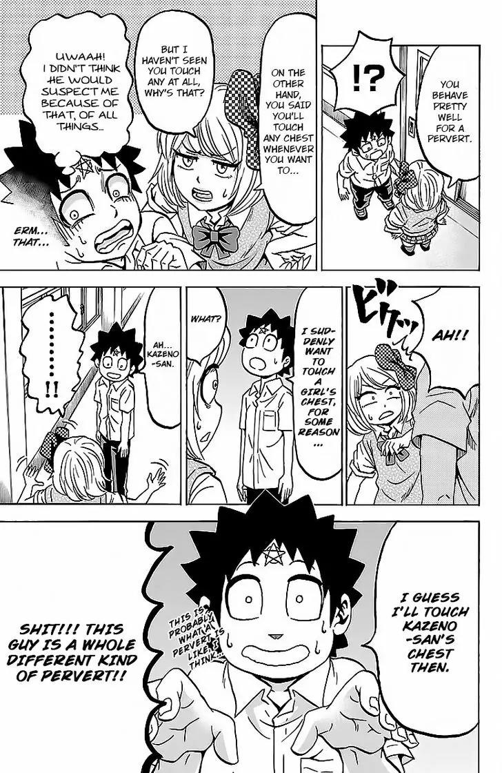 Rokudou no Onna-tachi Chapter 43 - Page 20