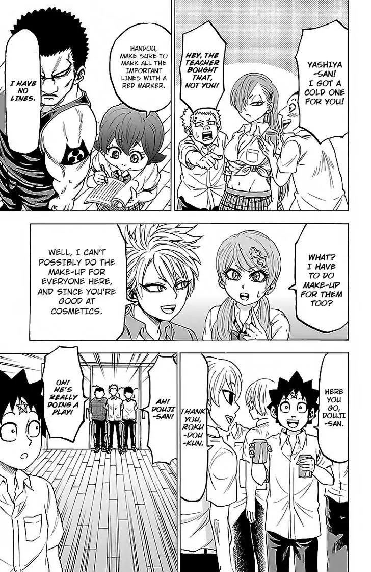Rokudou no Onna-tachi Chapter 43 - Page 3