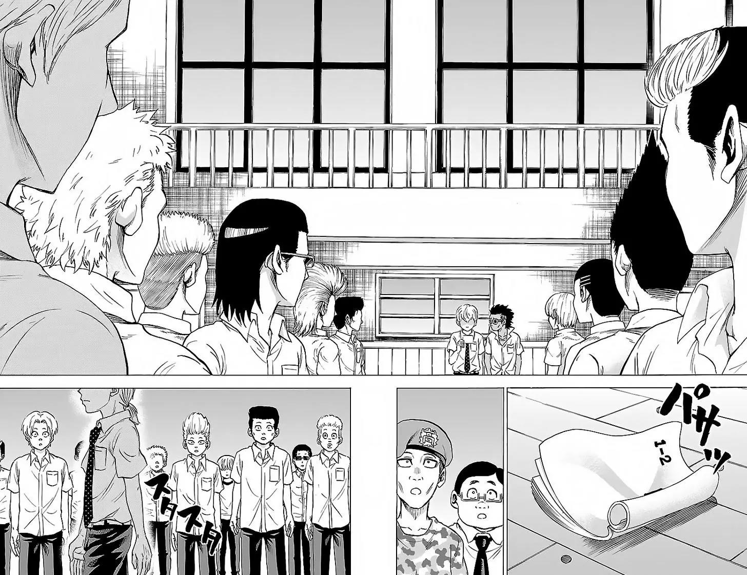 Rokudou no Onna-tachi Chapter 43 - Page 8