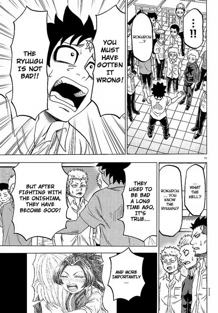 Rokudou no Onna-tachi Chapter 44 - Page 11