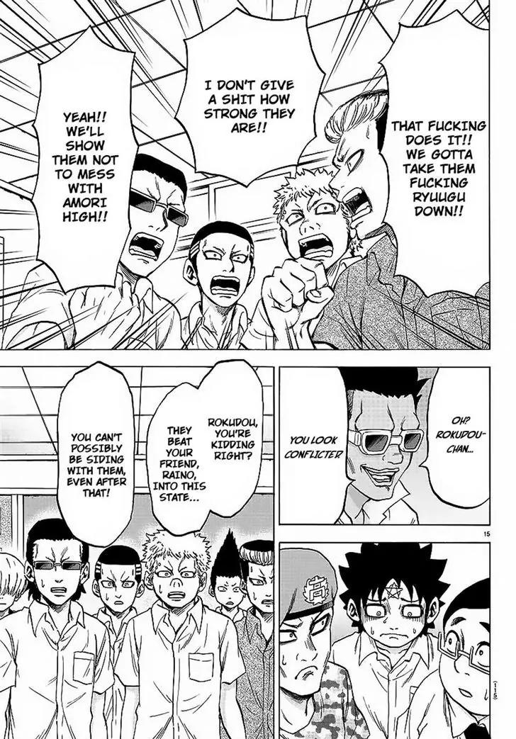Rokudou no Onna-tachi Chapter 44 - Page 15