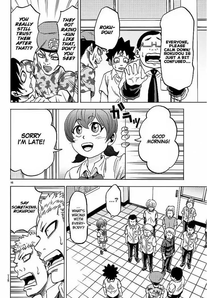 Rokudou no Onna-tachi Chapter 44 - Page 16