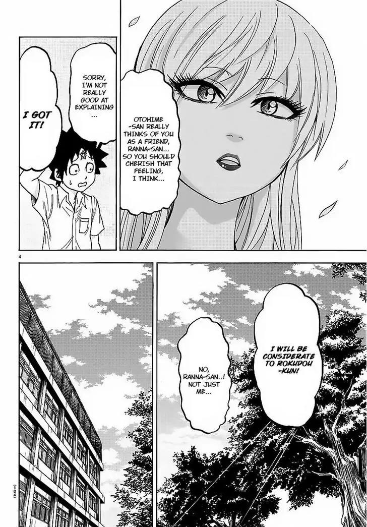 Rokudou no Onna-tachi Chapter 44 - Page 4