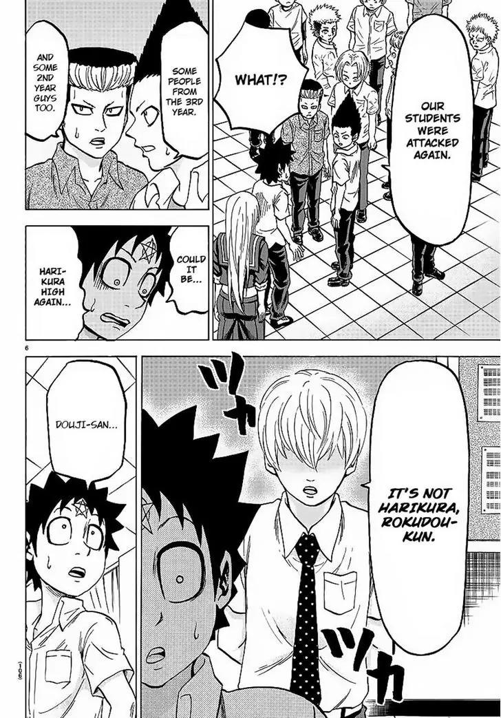 Rokudou no Onna-tachi Chapter 44 - Page 6