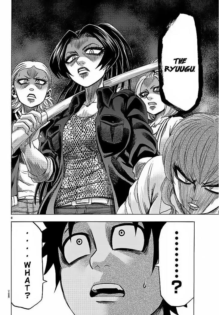 Rokudou no Onna-tachi Chapter 44 - Page 8