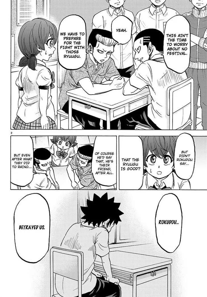 Rokudou no Onna-tachi Chapter 45 - Page 2