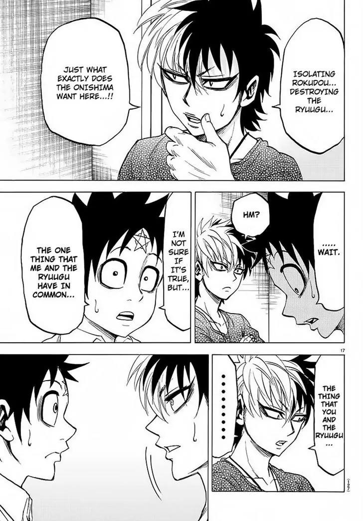 Rokudou no Onna-tachi Chapter 45 - Page 17