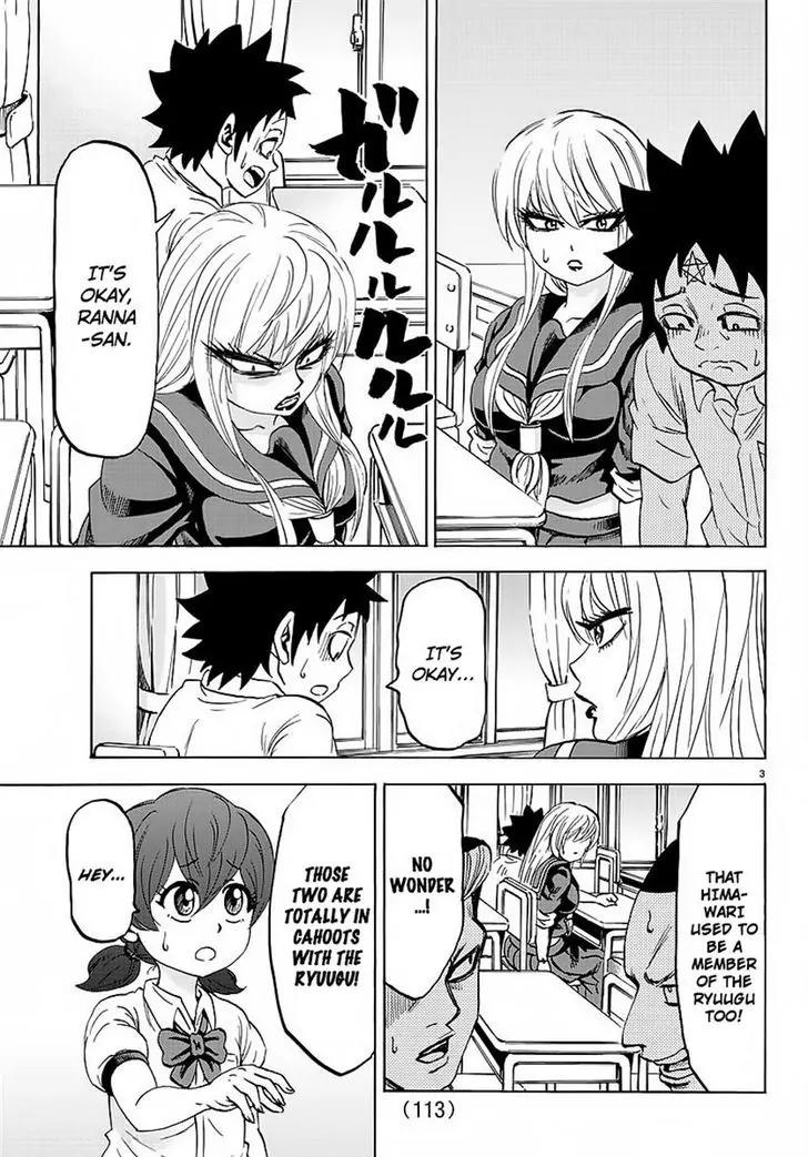 Rokudou no Onna-tachi Chapter 45 - Page 3
