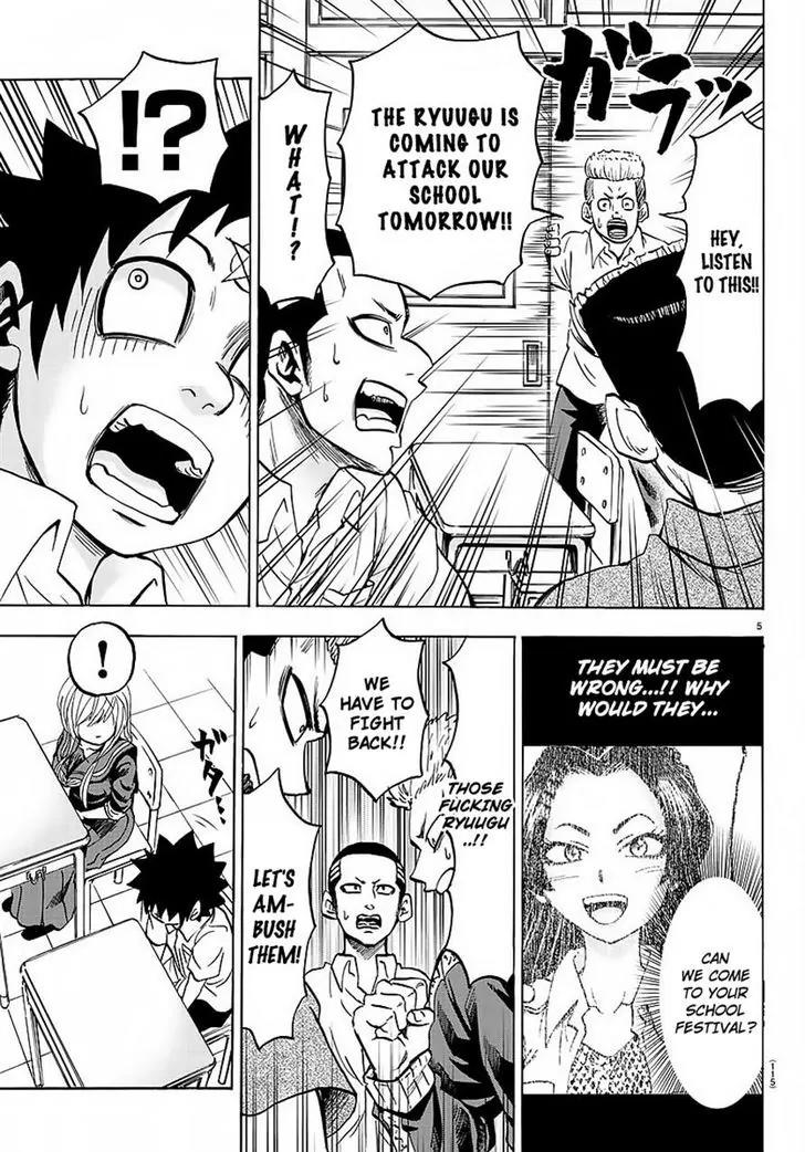 Rokudou no Onna-tachi Chapter 45 - Page 5