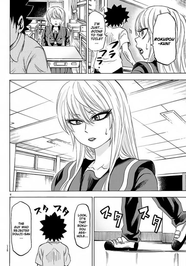 Rokudou no Onna-tachi Chapter 45 - Page 6