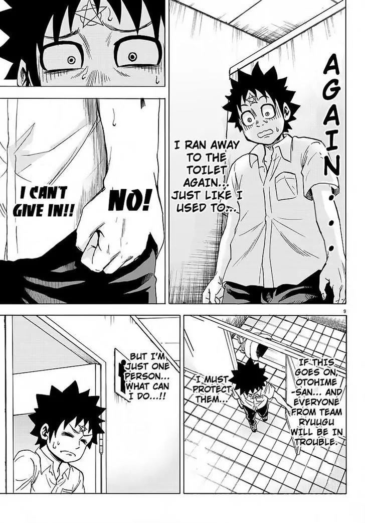 Rokudou no Onna-tachi Chapter 45 - Page 9