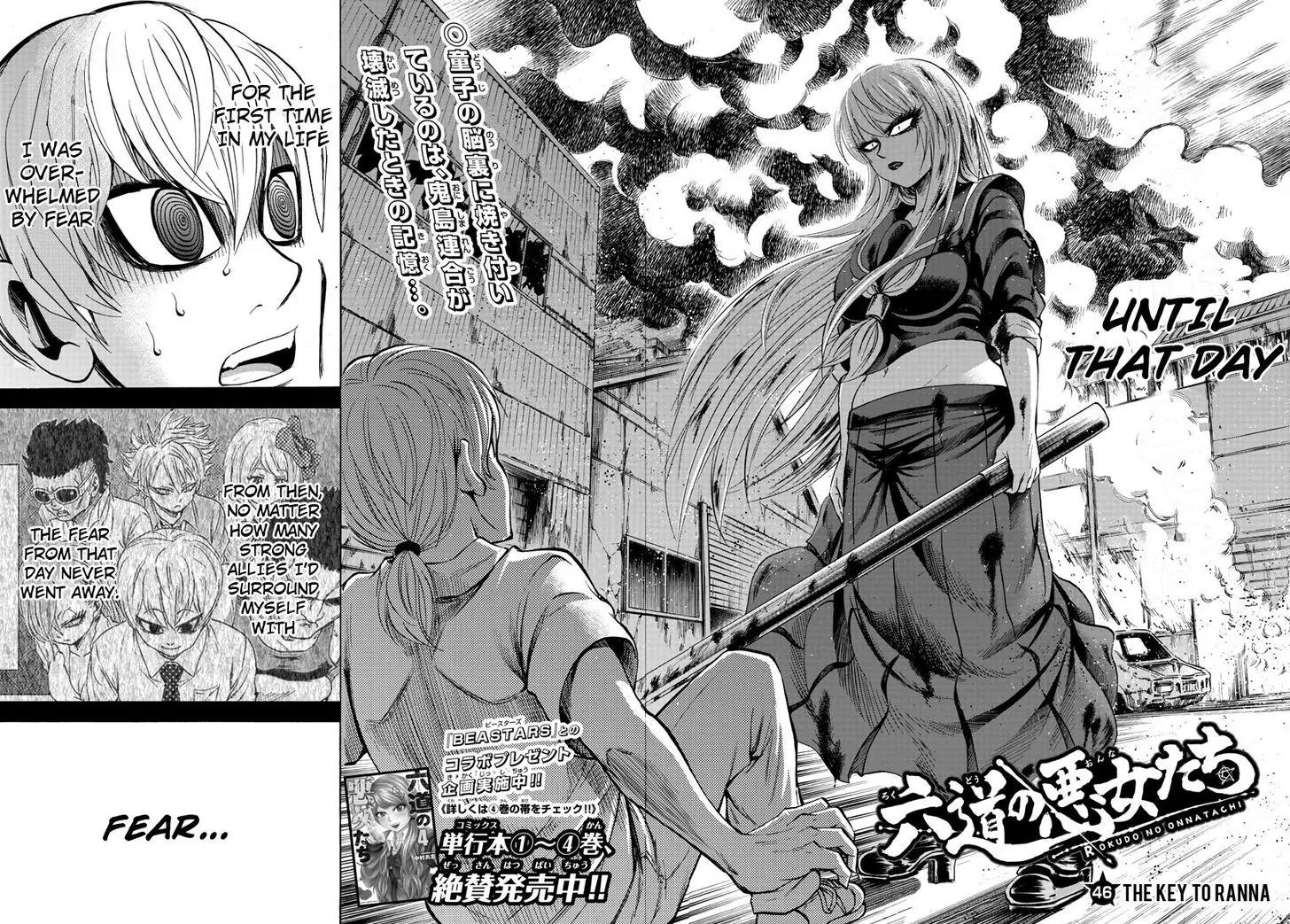 Rokudou no Onna-tachi Chapter 46 - Page 2