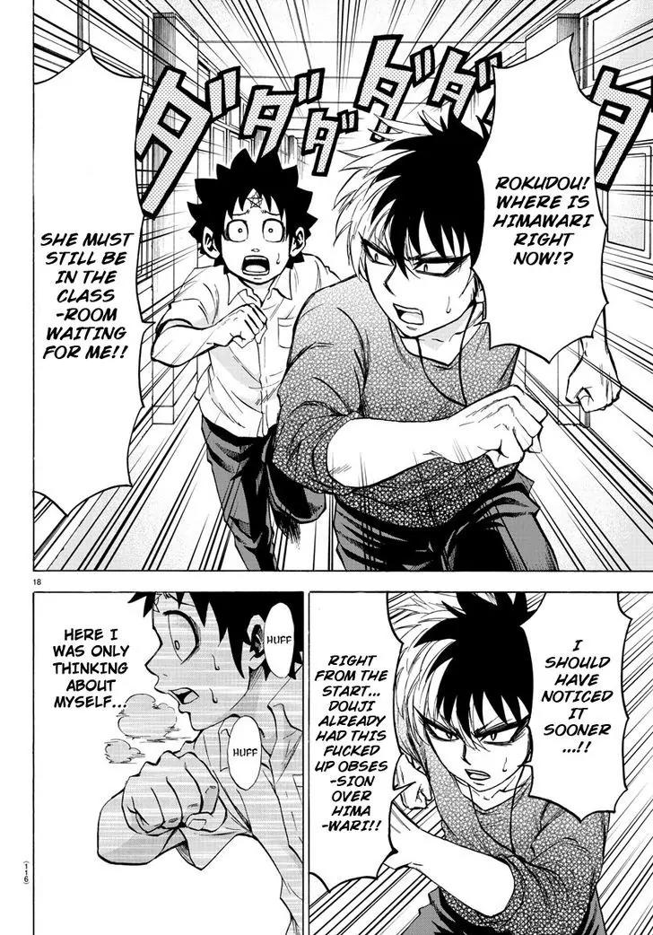 Rokudou no Onna-tachi Chapter 46 - Page 15