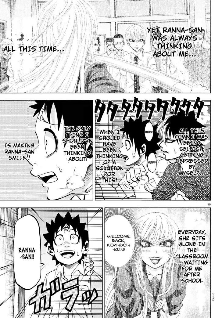 Rokudou no Onna-tachi Chapter 46 - Page 16