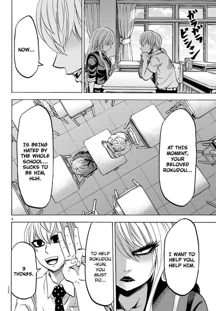 Rokudou no Onna-tachi Chapter 46 - Page 5