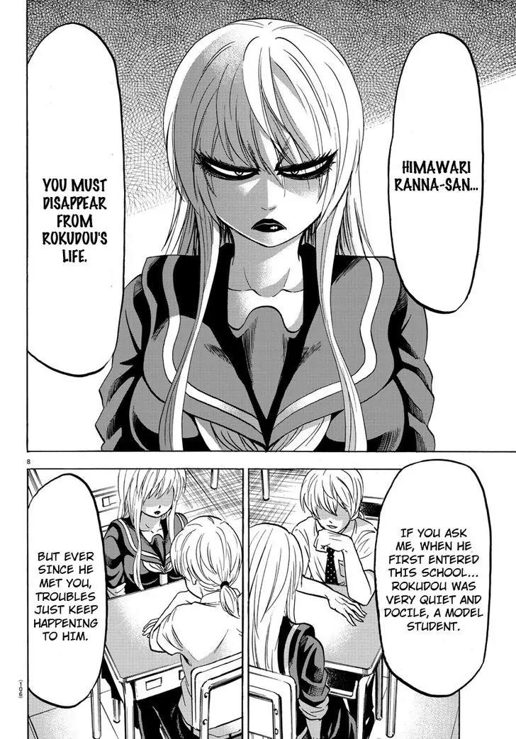 Rokudou no Onna-tachi Chapter 46 - Page 7