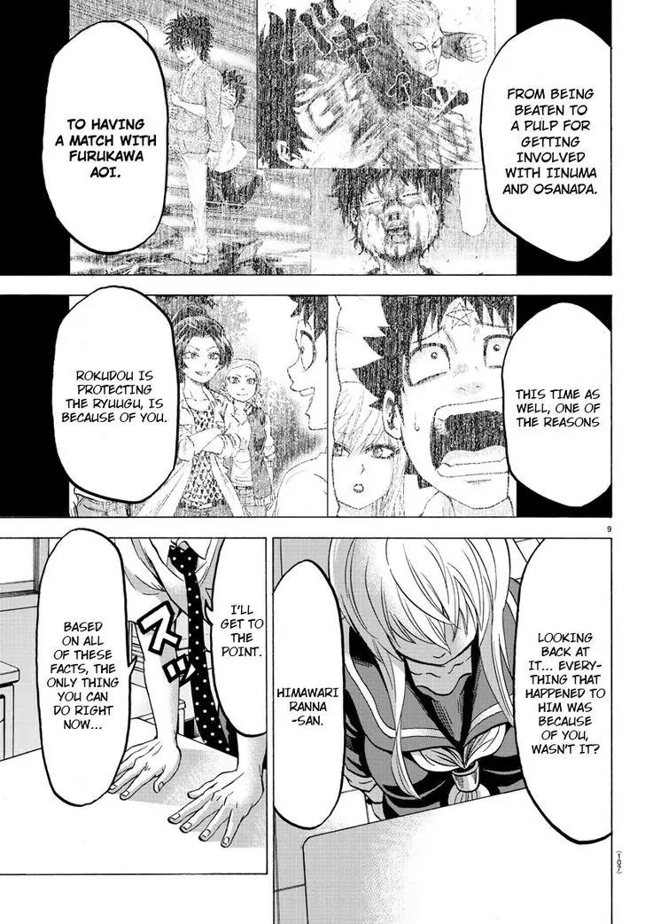 Rokudou no Onna-tachi Chapter 46 - Page 8
