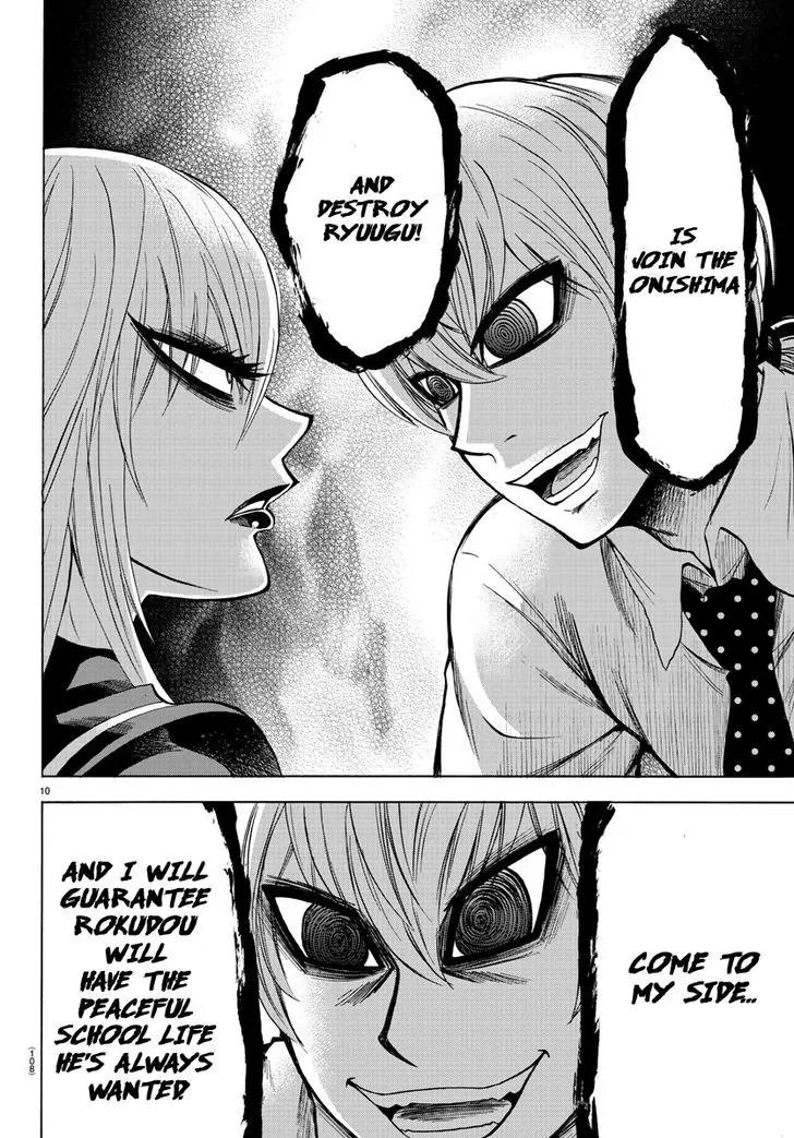 Rokudou no Onna-tachi Chapter 46 - Page 9