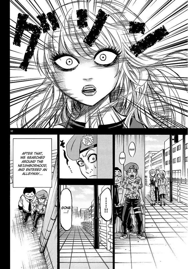 Rokudou no Onna-tachi Chapter 47 - Page 11
