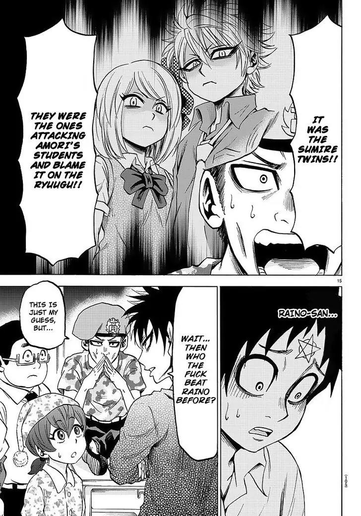 Rokudou no Onna-tachi Chapter 47 - Page 14