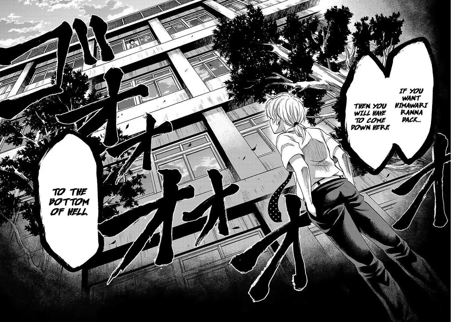 Rokudou no Onna-tachi Chapter 47 - Page 4