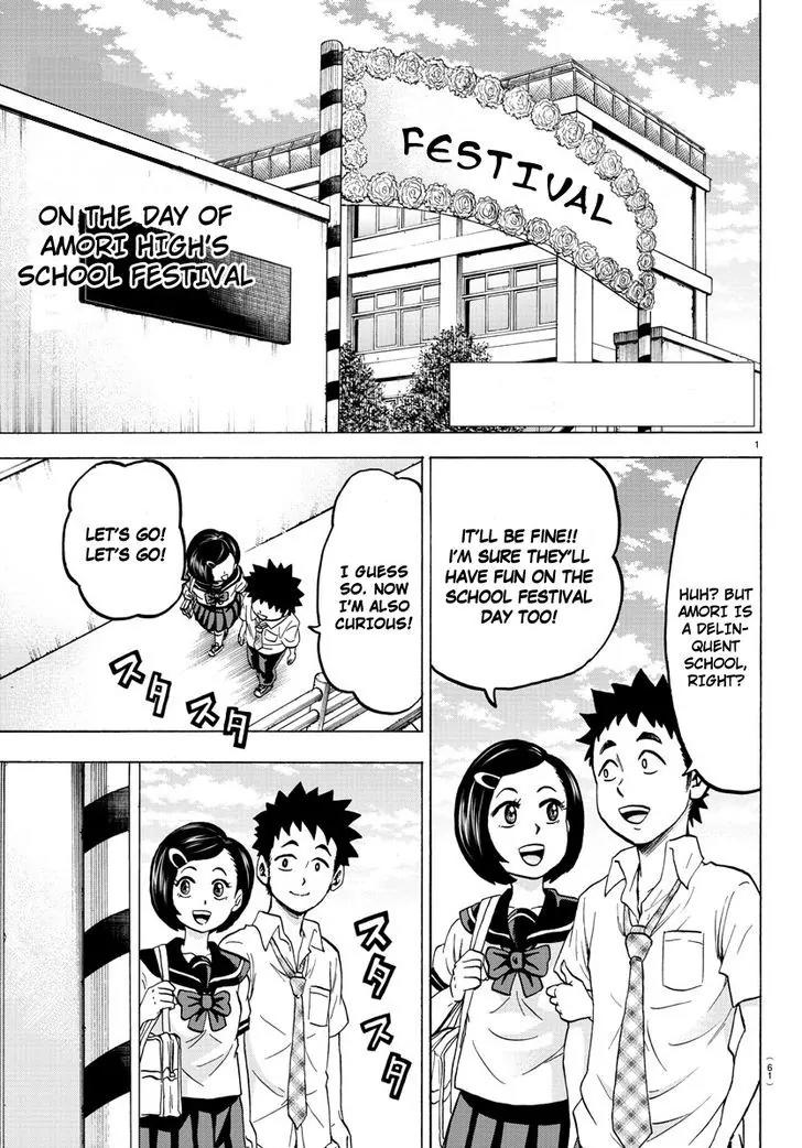 Rokudou no Onna-tachi Chapter 48 - Page 1
