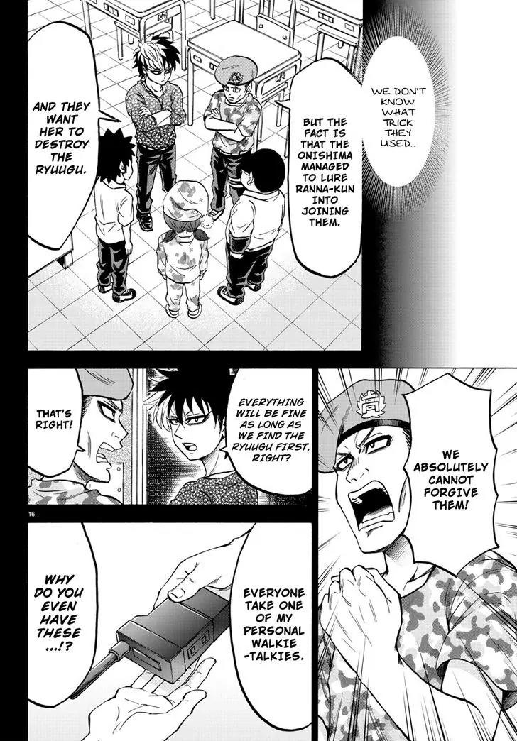 Rokudou no Onna-tachi Chapter 48 - Page 13
