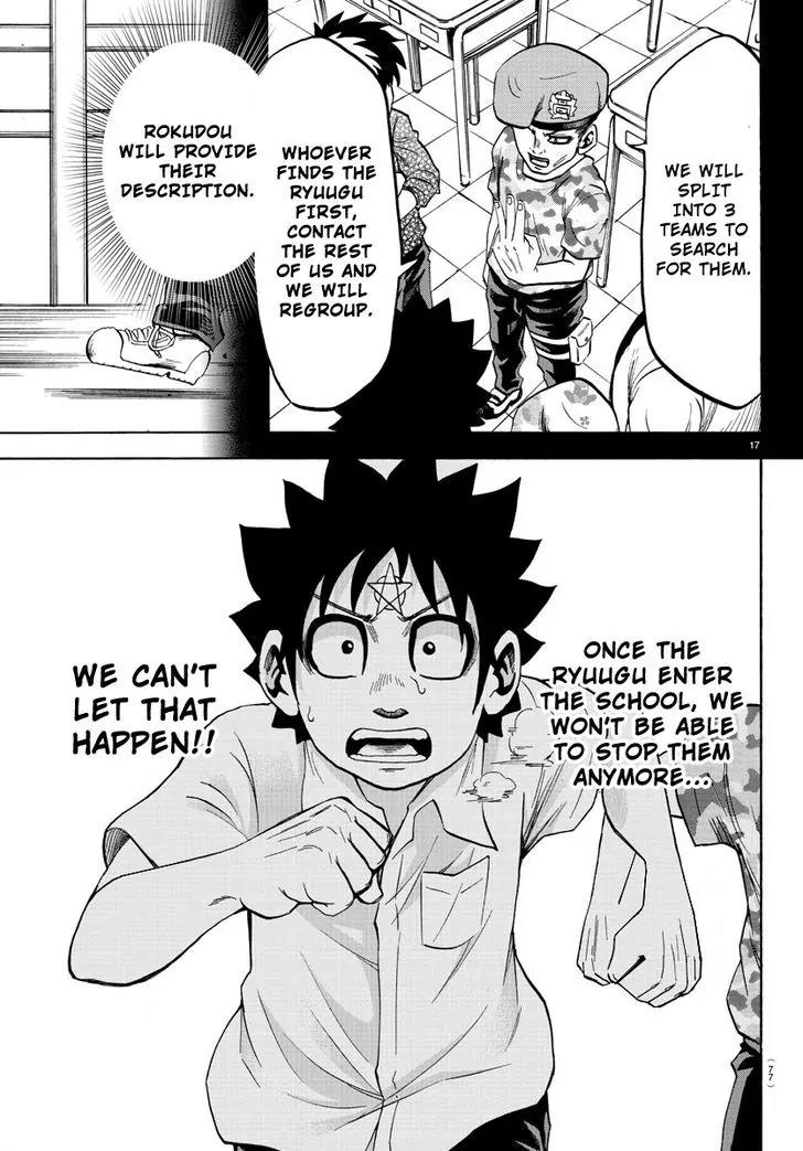 Rokudou no Onna-tachi Chapter 48 - Page 14