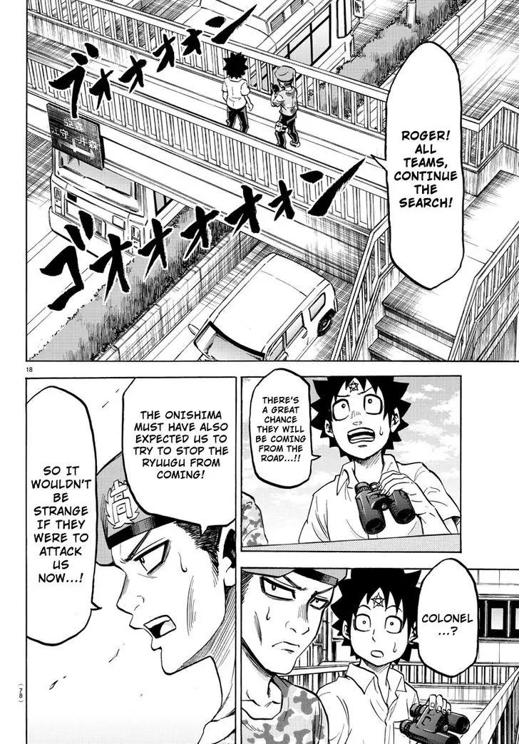 Rokudou no Onna-tachi Chapter 48 - Page 15