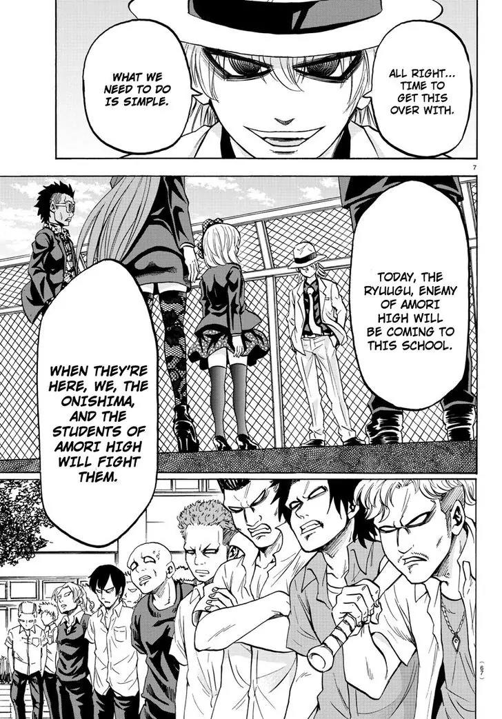 Rokudou no Onna-tachi Chapter 48 - Page 5