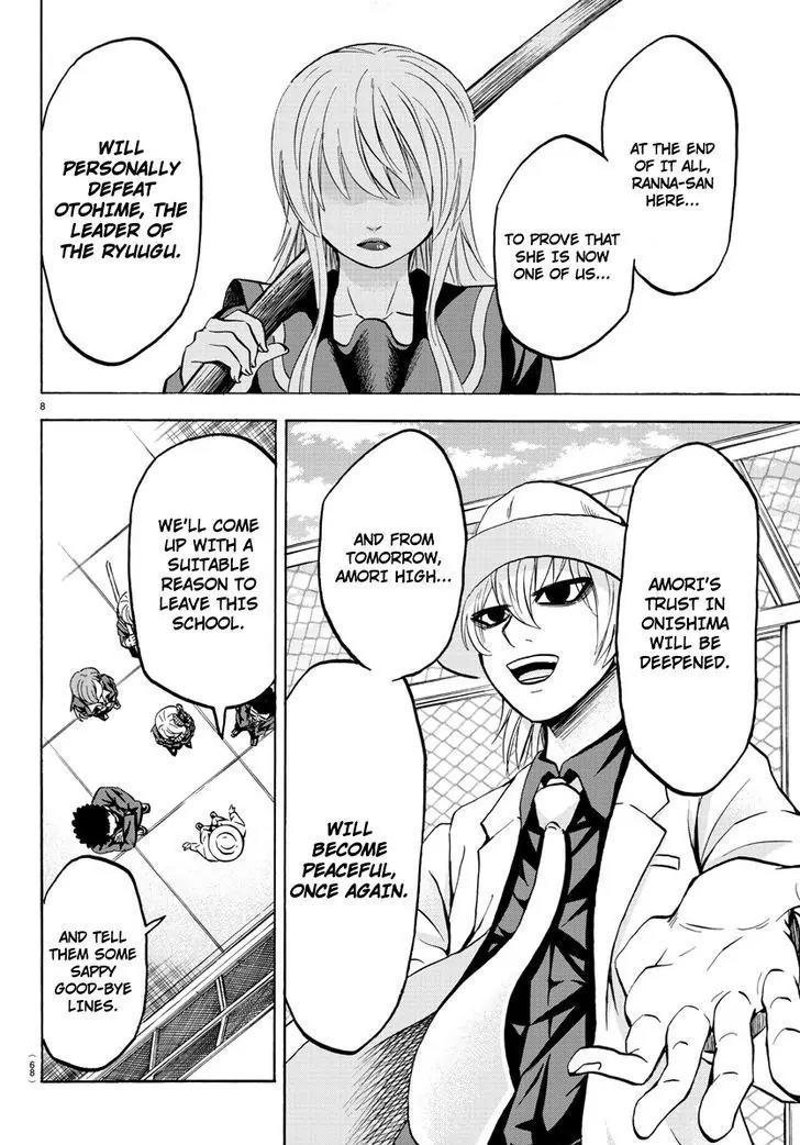 Rokudou no Onna-tachi Chapter 48 - Page 6