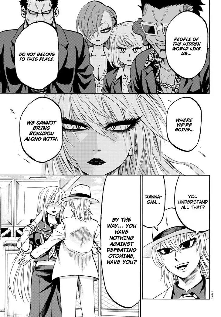 Rokudou no Onna-tachi Chapter 48 - Page 7