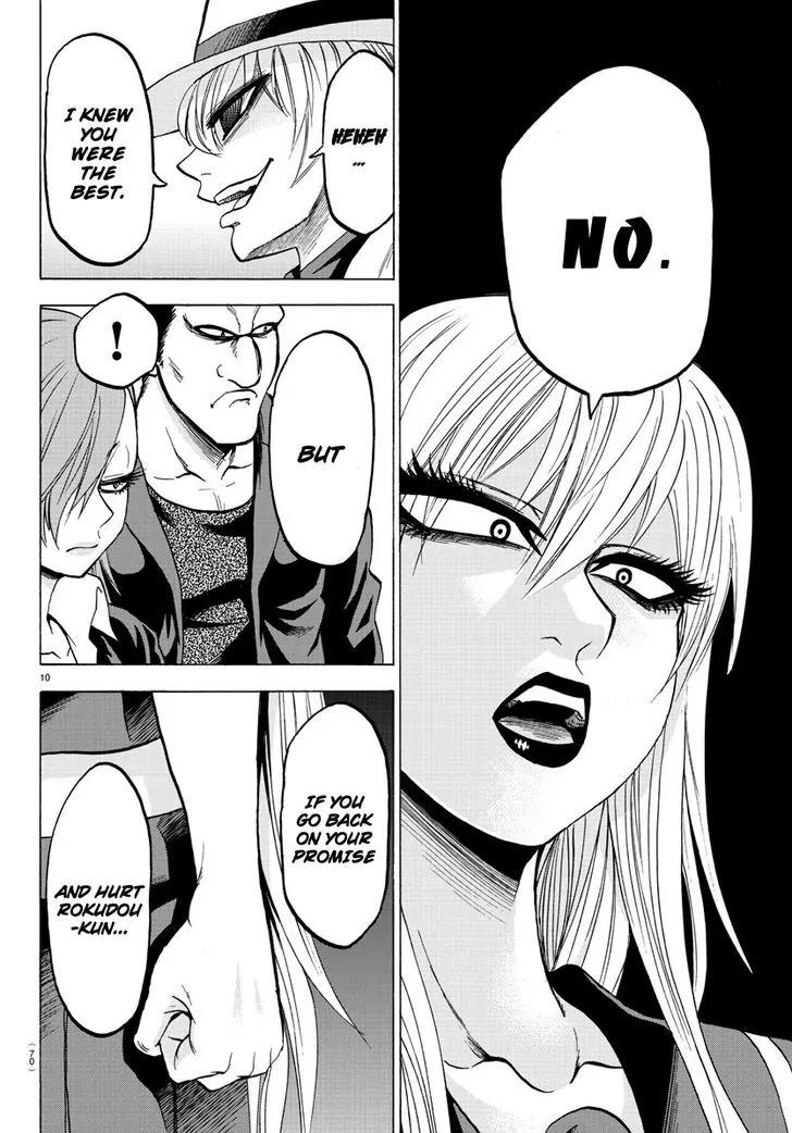 Rokudou no Onna-tachi Chapter 48 - Page 8