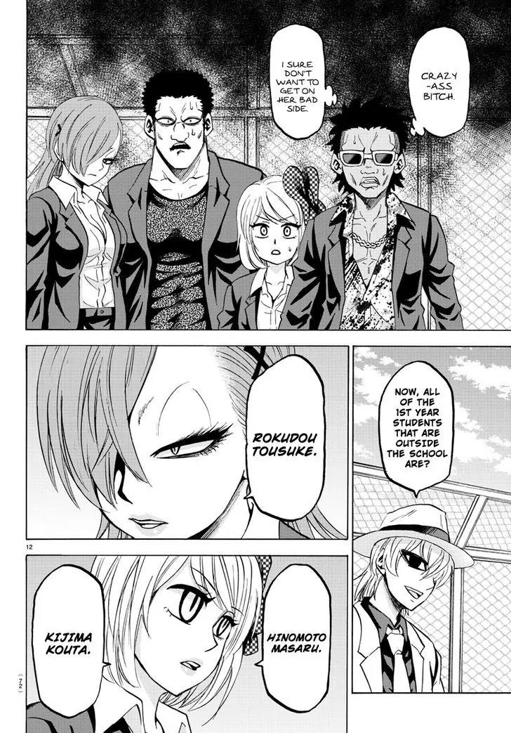 Rokudou no Onna-tachi Chapter 48 - Page 10