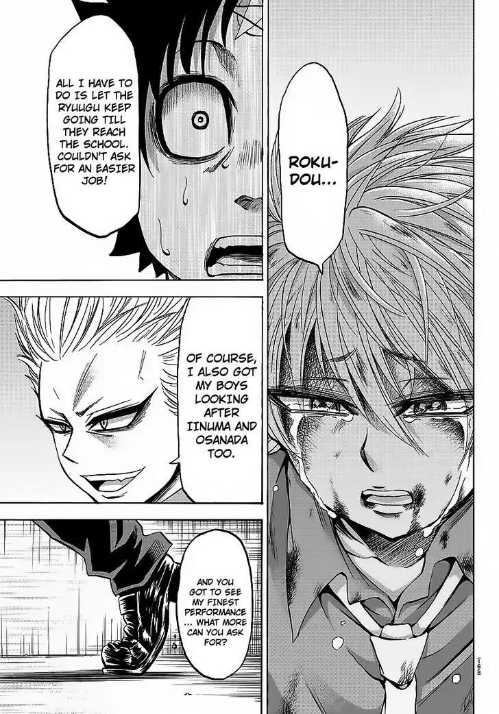 Rokudou no Onna-tachi Chapter 49 - Page 14