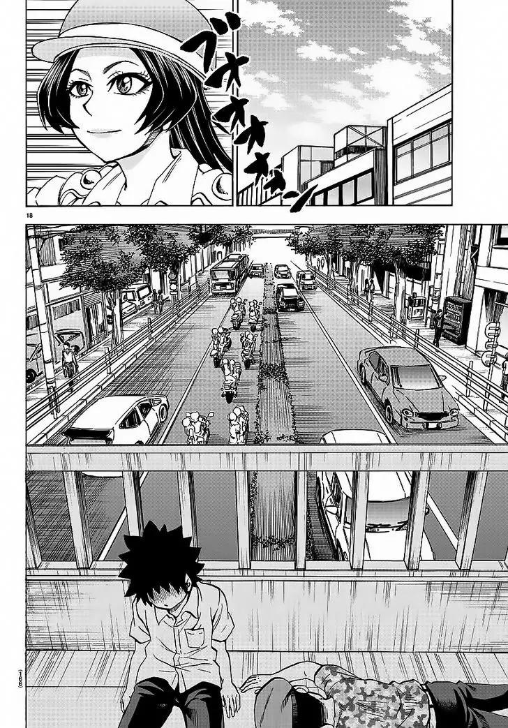Rokudou no Onna-tachi Chapter 49 - Page 15