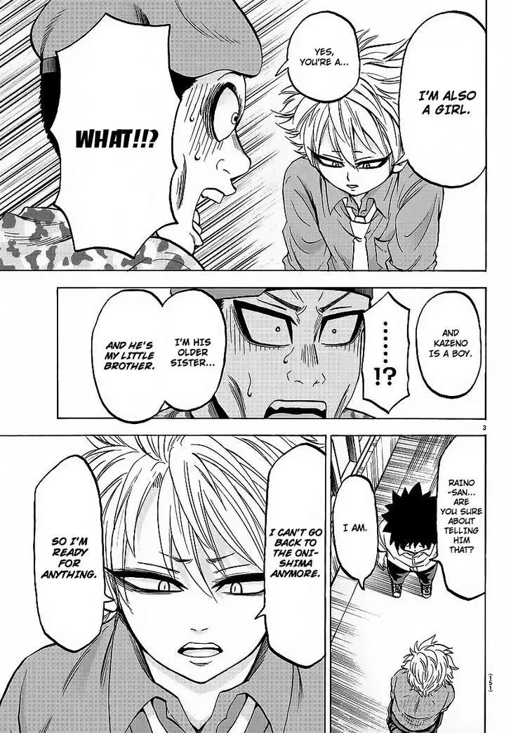 Rokudou no Onna-tachi Chapter 49 - Page 3
