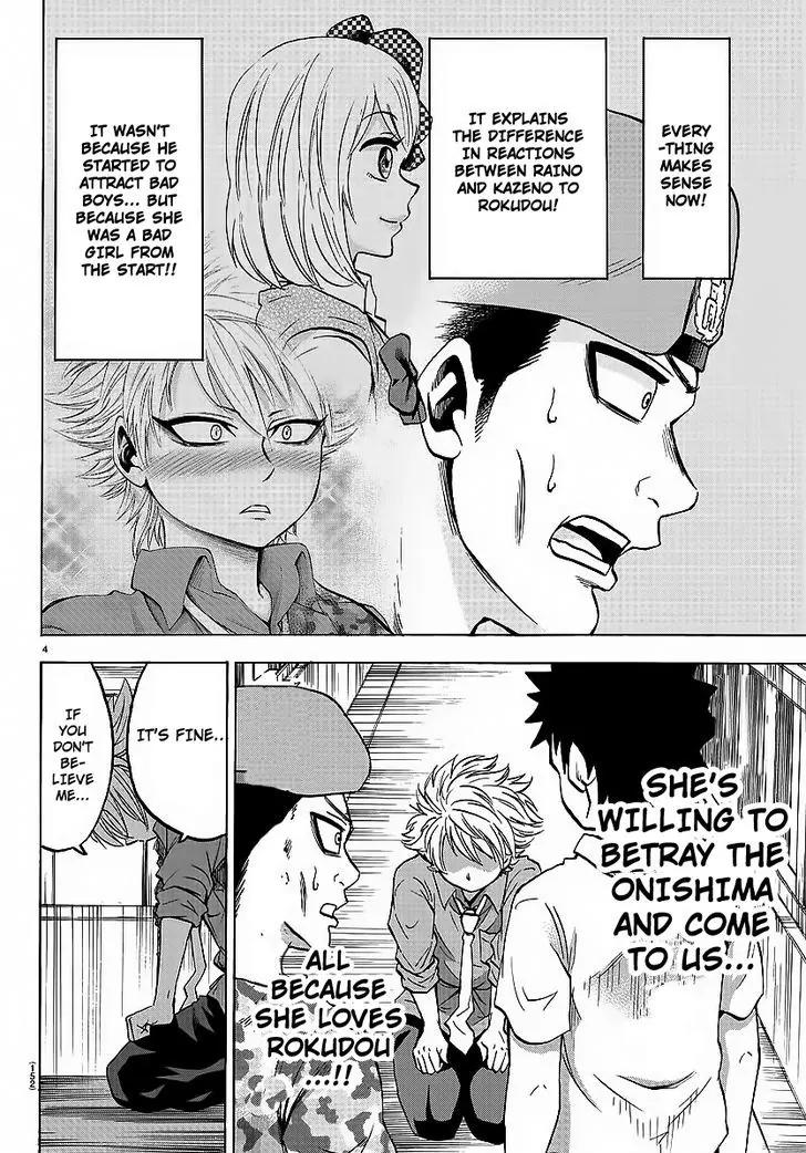 Rokudou no Onna-tachi Chapter 49 - Page 4