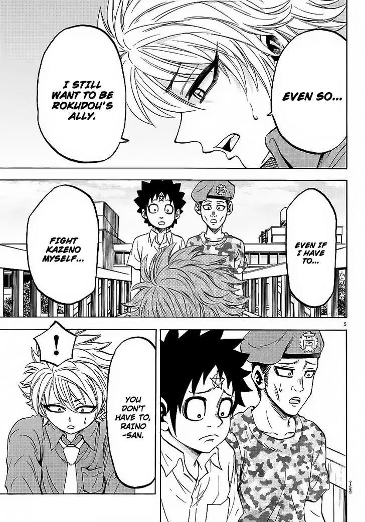 Rokudou no Onna-tachi Chapter 49 - Page 5