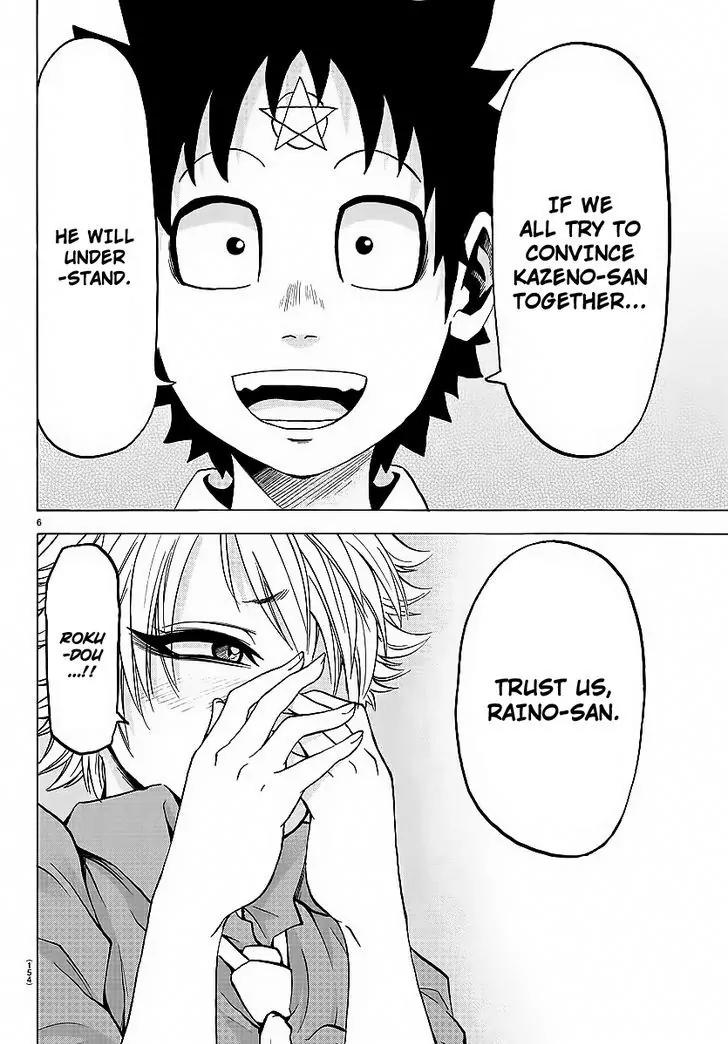 Rokudou no Onna-tachi Chapter 49 - Page 6